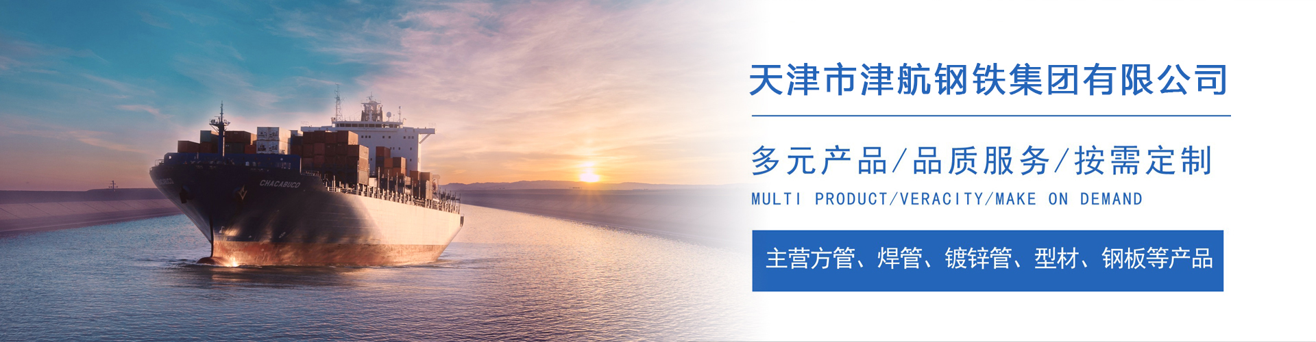 松溪关于我们